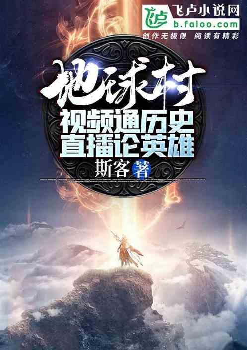 网页游戏