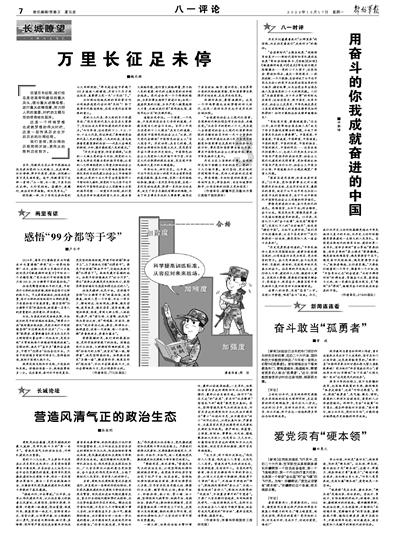 晶合集成(688249.SH)：2023年净利润预降91.63%到94.42%