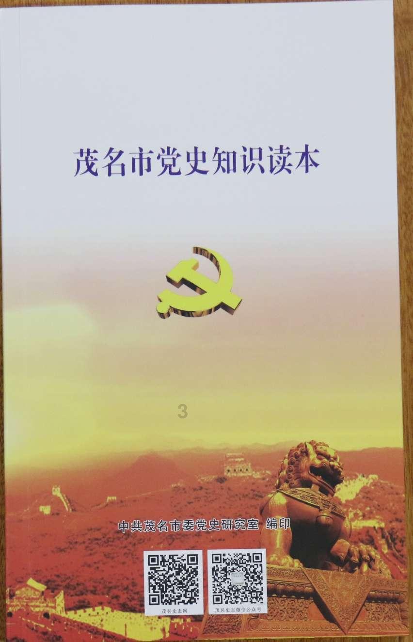 逗小猴开心系列211
